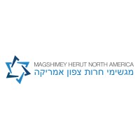 Magshimey Herut North America logo - Similar company to Regavim