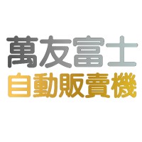 Vanyu-Fuji Vending Machine Company Limited logo - Similar company to Alliance Computer Systems Ltd.