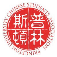 Princeton Chinese Students Association (CSA)