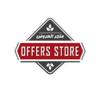 شركة العروض المميزة  للمواد الغذائية logo - Similar company to Marché Atlas