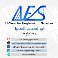 Al-Noor for Engineering Services النور للخدمات الهندسية logo - Similar company to El Raeid Engineering Consultants