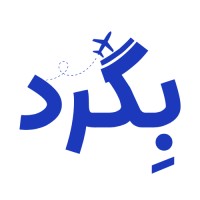 Begard | بگرد logo - Similar company to Fidar Electronics | الکترونیک فیدار