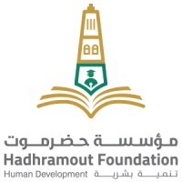 مؤسسة حضرموت | Hadhramout Foundation logo - Similar company to أكاديمية بن دول للتدريب والتطوير