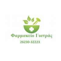 Galinos Pharmacy logo - Similar company to Oae Publishing Inc.
