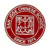 San Jose Chinese School logo - Similar company to Wisdom Culture And Education Organization