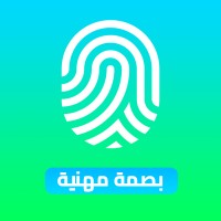 بصمة مهنية | professional fingerprint logo - Similar company to Futurenow