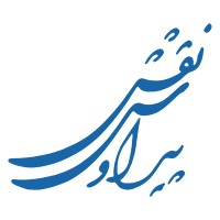 Naghsh-e-Piravash logo - Similar company to Kms Planners-Khane Mahalle Shahr Co.