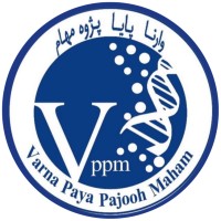 Varna Paya Pajooh Maham