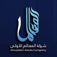 Almaalem Aloula Company logo - Similar company to المنظومة الذكية للاتصالات وتقنية المعلومات  Smart Systems Technology
