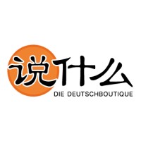 说什么 - DIE DEUTSCHBOUTIQUE