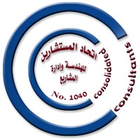Consolidated Consultants Engineering and Project Management logo - Similar company to Engineers Association - Jerusalem Center | Eajc