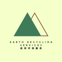 Earth Recycling Services logo - Similar company to Supermama Store