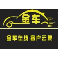 金车信息科技（上海）有限公司 logo - Similar company to Niit China