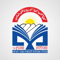 Sakhnin College for Teacher Education logo - Similar company to Pathways Negotiation Education Israel