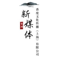 Xiangdu Culture Communications (Shanghai) Pvt. Ltd logo - Similar company to Time Out Shanghai