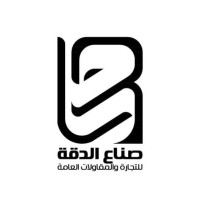 Ssunaa Aldqaa logo - Similar company to Pi Group