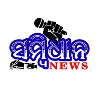 Samvidhan News logo - Similar company to Immt