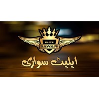 ELITE AUTO INDUSTRY PVT LTD logo - Similar company to Pecsindustries