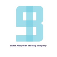 Sahel Albaylsan logo - Similar company to Smart Vision  الرؤيا الذكية