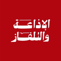الإذاعة والتلفاز logo - Similar company to تحدث العربية
