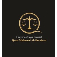 Alshwaheen law firm logo - Similar company to Blue Lake Jo