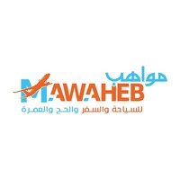 Mawaheb Travel & Tourism - مواهب للسياحة والسفر والحج والعمرة logo - Similar company to Techtickers