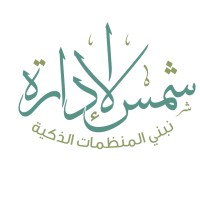 شركة شمس الإدارة logo - Similar company to Withaq | وثاق التقنية