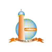 Sekolah Daar el-Salam logo - Similar company to Ui Science Olympiad