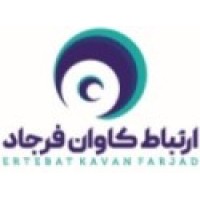 ارتباط کاوان فرجاد logo - Similar company to Tolue