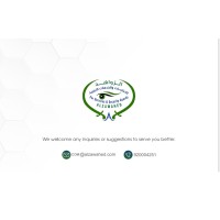 Security Guard Company logo - Similar company to Security House