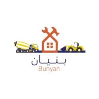 Bunyan logo - Similar company to Bunyan - بنيان