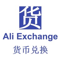 Ali Exchange logo - Similar company to Rgray