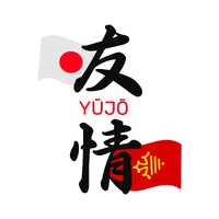 Quinzaine du Japon en Occitanie logo - Similar company to Fondation Groupe Dépêche