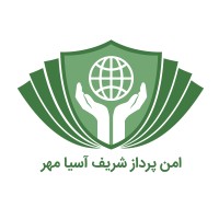 Amn Pardaz Sharif Asia Mehr (WWGUARD) logo - Similar company to Amnban | امن بان
