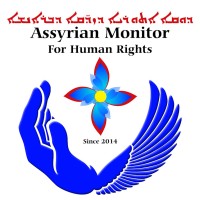Assyrian Monitor For Human Rights - المرصد الآشوري لحقوق الإنسان logo - Similar company to مفوضية حقوق الإنسان  – Commissariat Aux Droits De L'Homme - Mauritanie