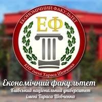 Faculty of Economics, Taras Shevchenko National University of Kyiv logo - Similar company to Alumni Of Law Faculty Of Taras Shevchenko National University Of Kyiv