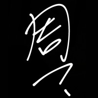 Club Monday | 周一 logo - Similar company to 烟台欣和企业食品有限公司