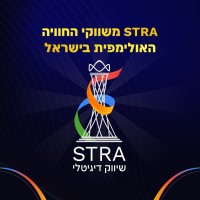 STRA - שיווק דיגיטלי - digital marketing logo - Similar company to משרד פרסום ויחסי ציבור