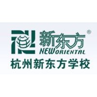 杭州新东方进修学校 logo - Similar company to International Institute Of Education