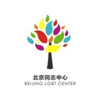 Beijing LGBT Center 北京同志中心 logo - Similar company to Poco Education