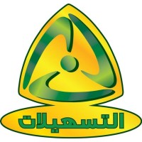 شركة التسهيلات للتسويق (سهل) logo - Similar company to Gostation