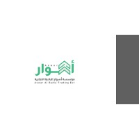 Aswar Al Badia Trading Est logo - Similar company to Al-Zabin & Al-Dakheel Allah Transports Co.