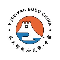 YOSEIKAN BUDO CHINA logo - Similar company to Mybarre