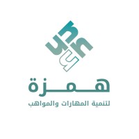 مركز همزة للتعليم logo - Similar company to شركة جال للهدايا المتحفية والتذكارية