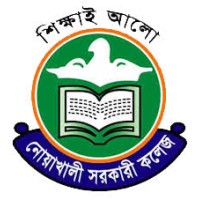 Noakhali Government College logo - Similar company to For Careers