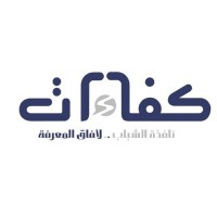 نادي كفاءات الثقافي الشبابي logo - Similar company to Fsmlj