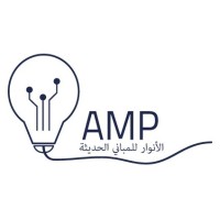 Anwar Modern Projects الأنوار للمباني الحديثة (AMP) logo - Similar company to Matar Engineering And Contracting