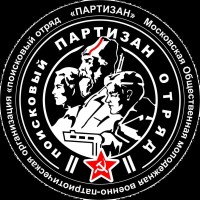 МО МВПО Поисковый отряд 