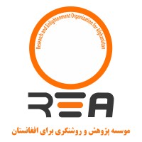 Research and Enlightenment Organization for Afghanistan logo - Similar company to Humanitarian And Development Studies @ Western Sydney University