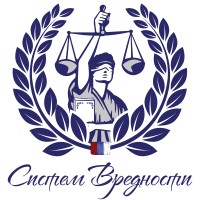 Sistem vrednosti logo - Similar company to Aegee Beograd